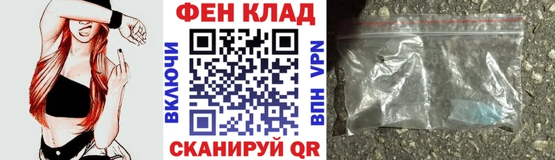 купить закладку  Бородино  Амфетамин 97% 