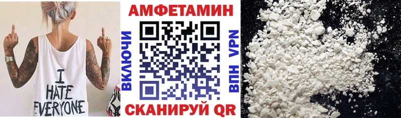 Amphetamine Розовый Бородино