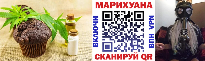 блэк спрут ССЫЛКА  Бородино  Печенье с ТГК конопля 
