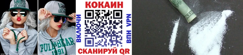 COCAIN FishScale Бородино