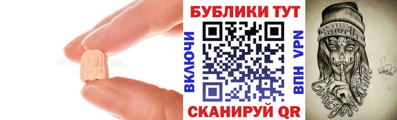 Экстази диски  blacksprut ССЫЛКА  Бородино 