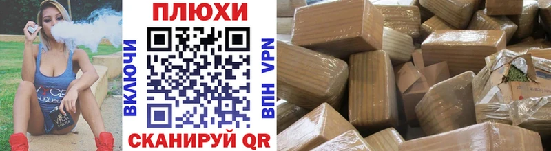 Гашиш ice o lator  нарко площадка Telegram  Бородино  купить  цена 