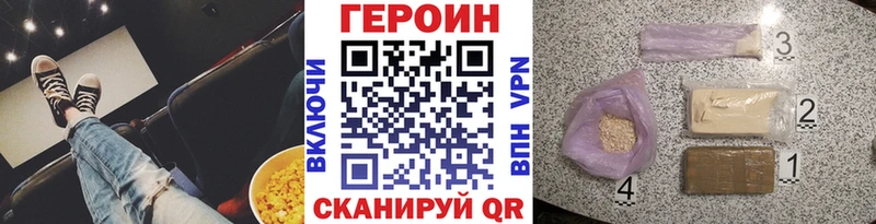 ОМГ ОМГ Бородино Героин гречка