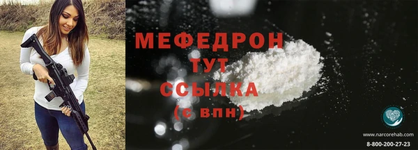 первитин Беломорск
