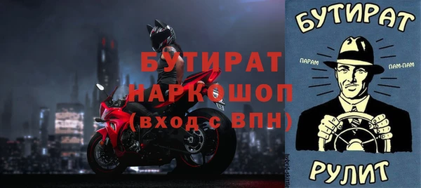кристаллы Белоозёрский