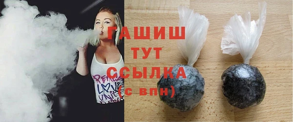 мяу мяу мука Белокуриха