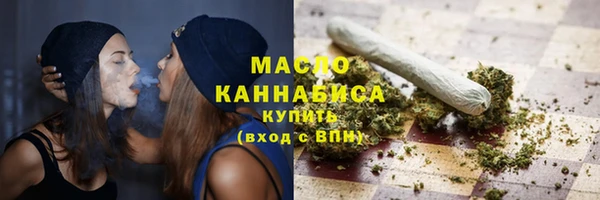 мяу мяу мука Белокуриха