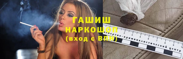 мяу мяу мука Белокуриха