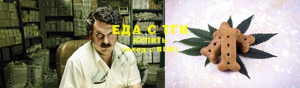 кристаллы Белоозёрский