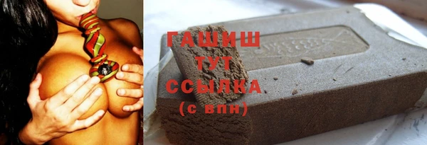 первитин Беломорск