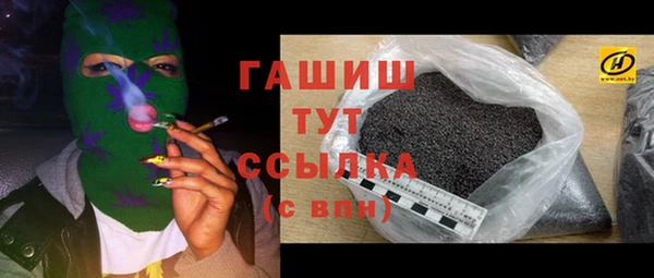мяу мяу мука Белокуриха