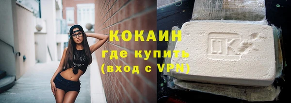 мяу мяу мука Белокуриха