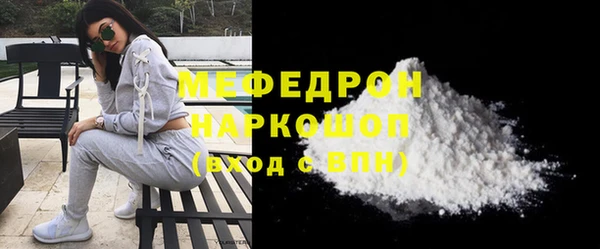 первитин Беломорск