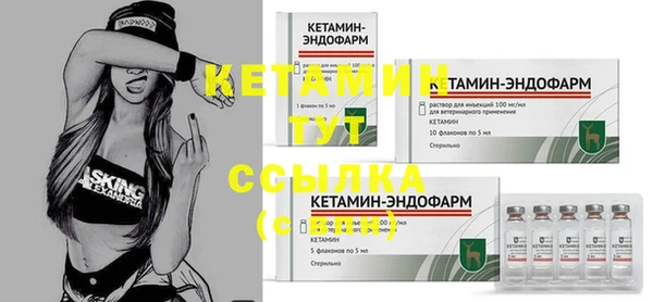 первитин Беломорск