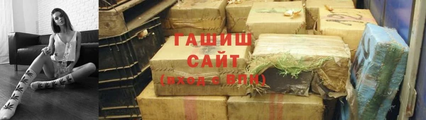 кристаллы Белоозёрский