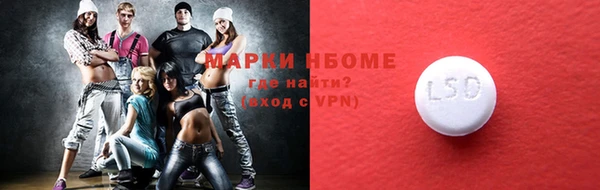 первитин Беломорск