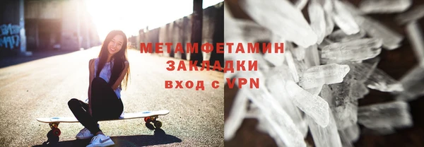 первитин Беломорск