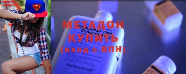 кристаллы Белоозёрский