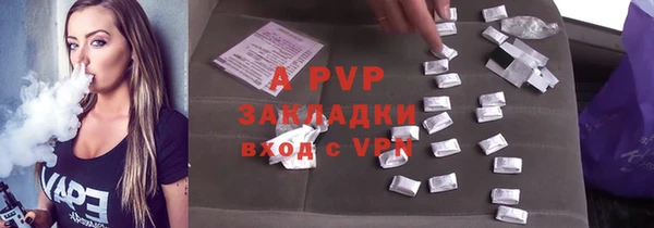 первитин Беломорск