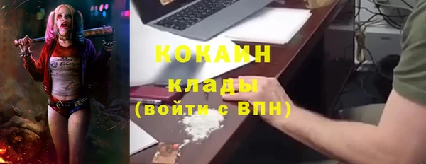 кристаллы Белоозёрский