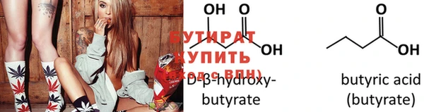 кристаллы Белоозёрский