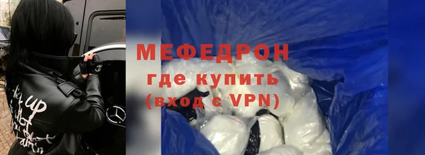 первитин Беломорск