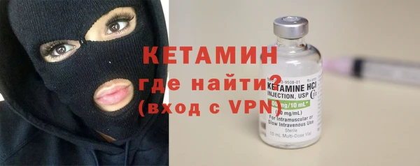 первитин Беломорск