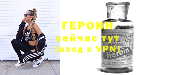 кристаллы Белоозёрский