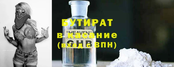 прущие крисы Зеленокумск