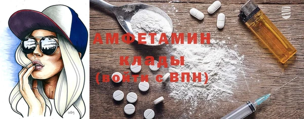 кристаллы Белоозёрский