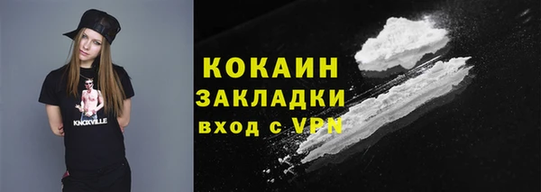 MDMA Premium VHQ Верхний Тагил