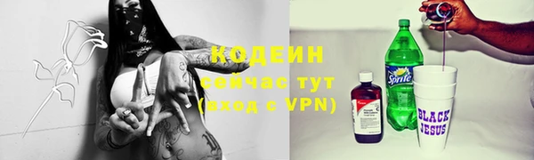 кристаллы Белоозёрский