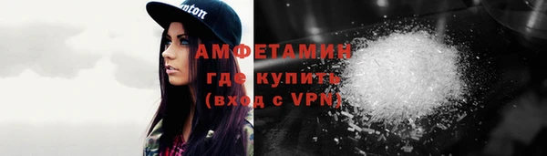 первитин Беломорск