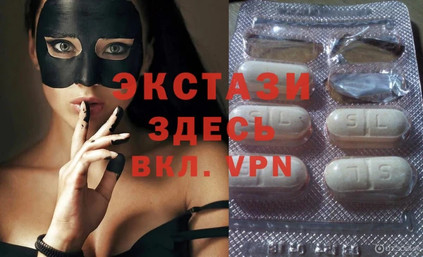 MDMA Premium VHQ Верхний Тагил