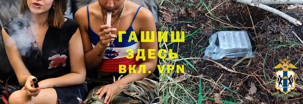 кристаллы Белоозёрский