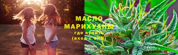 мяу мяу мука Белокуриха