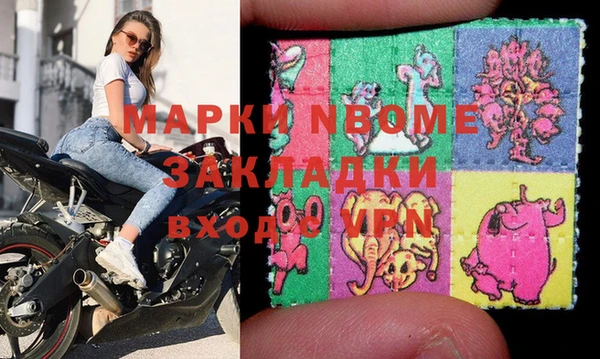 кристаллы Белоозёрский