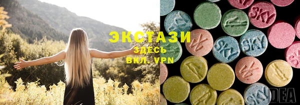 кристаллы Белоозёрский