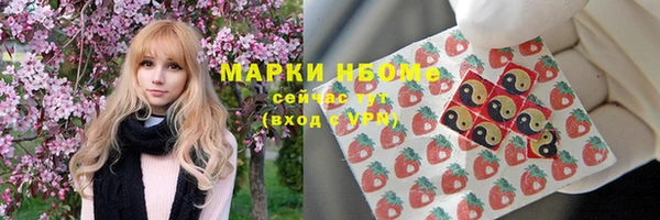 MDMA Premium VHQ Верхний Тагил