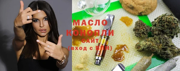 кристаллы Белоозёрский