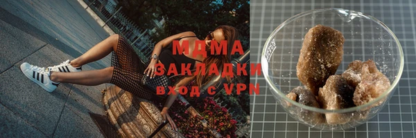 первитин Беломорск