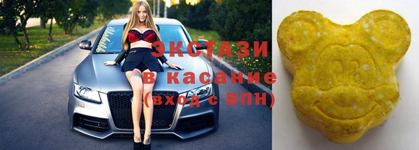кристаллы Белоозёрский