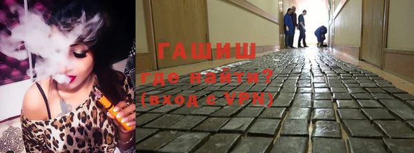 первитин Беломорск