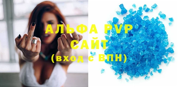 первитин Беломорск