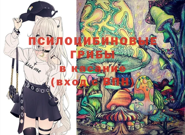 кристаллы Белоозёрский