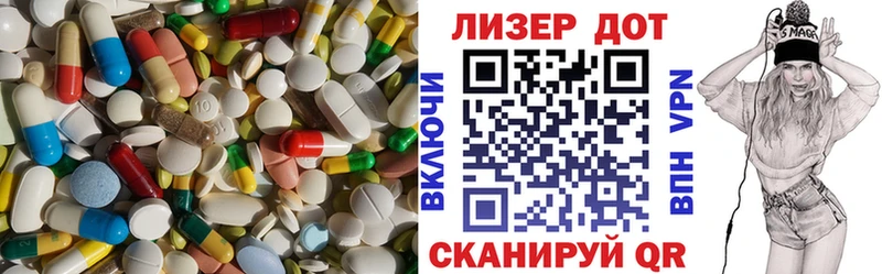 LSD-25 экстази ecstasy Бородино