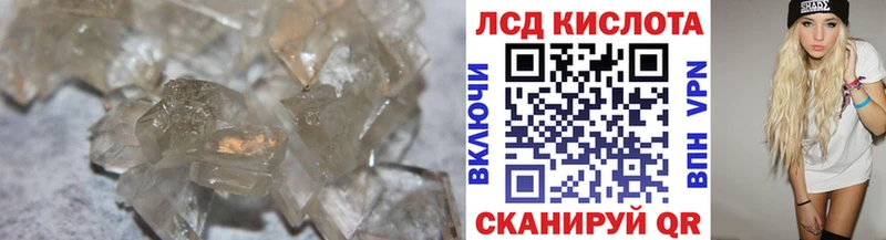 Лсд 25 экстази кислота  Бородино 