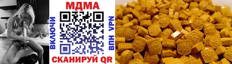 mega зеркало  Бородино  MDMA VHQ 