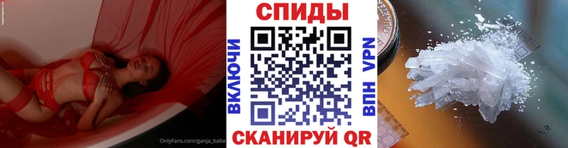 мориарти клад  Бородино  Метамфетамин Methamphetamine 