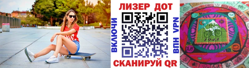 это клад сколько стоит Бородино Марки NBOMe 1,8мг